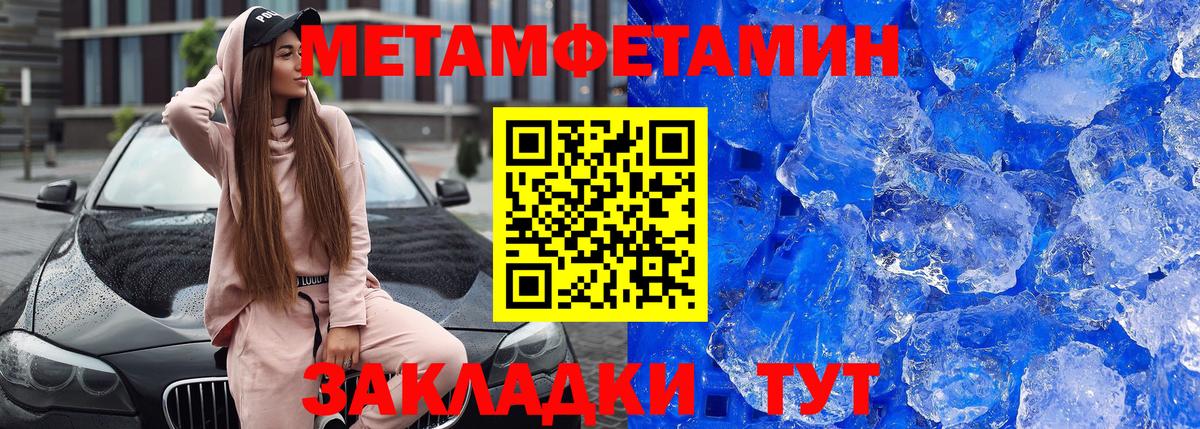 Белово  АМФЕТАМИН VHQ  Amphetamine  Вход с VPN 