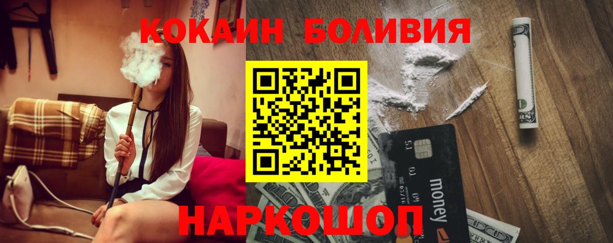 COCAIN 97%  Вход с VPN  COCAIN 98%  COCAIN  Белово 