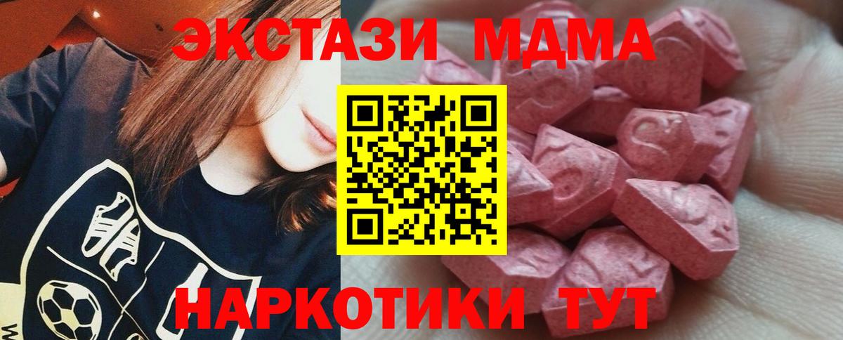 Экстази диски Белово
