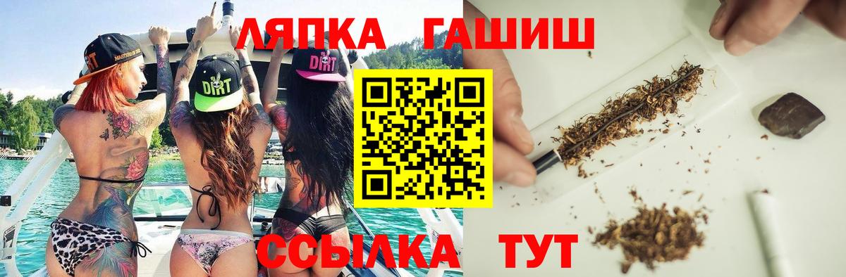 ГАШ Cannabis  Гашиш Ice-O-Lator  ГАШ  Белово  Вход с VPN 