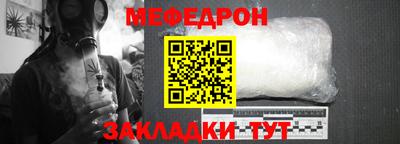 соль ск Чебоксары