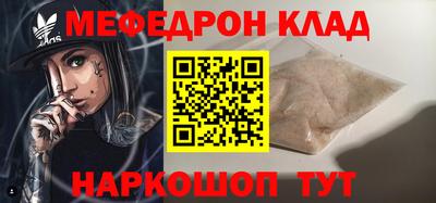 стафф Чебаркуль