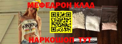 стафф Чебаркуль