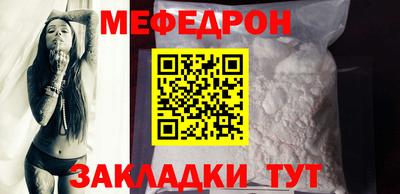 соль ск Чебоксары