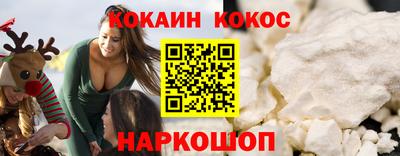 соль ск Чебоксары
