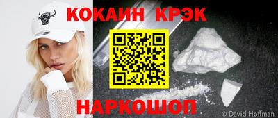 стафф Чебаркуль