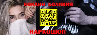 соль ск Чебоксары