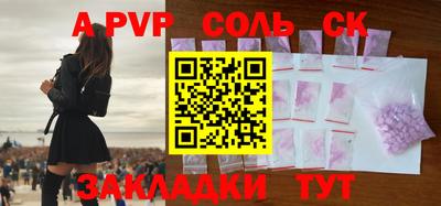 спиды Чапаевск