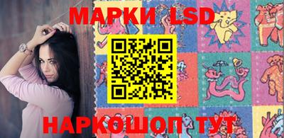 стафф Чебаркуль