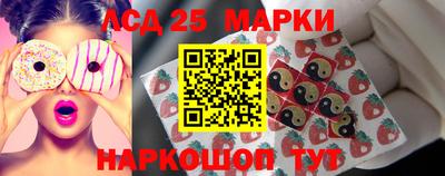 стафф Чебаркуль