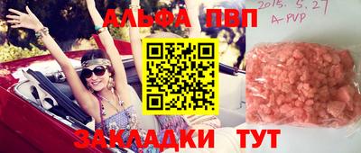 стафф Чебаркуль