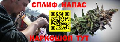 стафф Чебаркуль