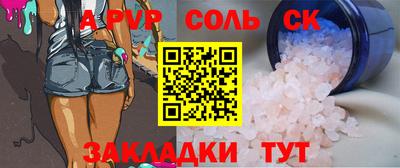 спиды Чапаевск