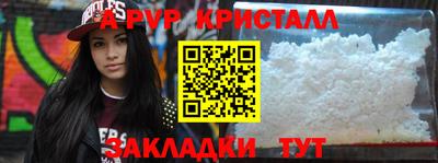 соль ск Чебоксары