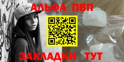 спиды Чапаевск