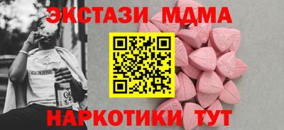 соль ск Чебоксары