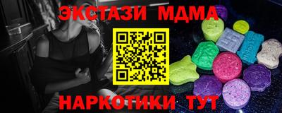 спиды Чапаевск