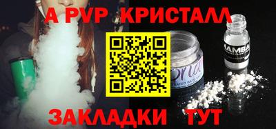 спиды Чапаевск