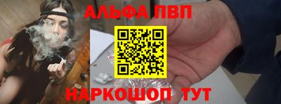 соль ск Чебоксары