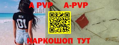 стафф Чебаркуль