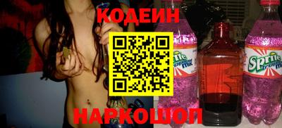 спиды Чапаевск