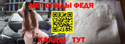 стафф Чебаркуль