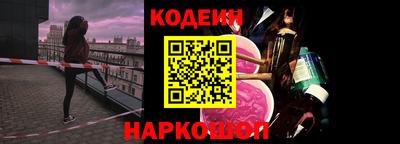 стафф Чебаркуль