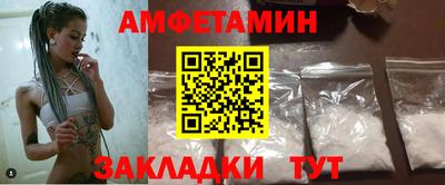 стафф Чебаркуль