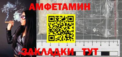 стафф Чебаркуль