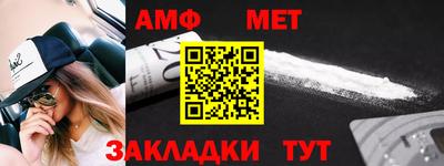 стафф Чебаркуль