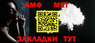 спиды Чапаевск