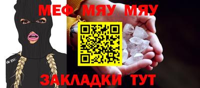 спиды Чапаевск