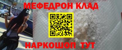 спиды Чапаевск