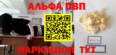 спиды Чапаевск