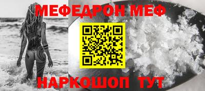 соль ск Чебоксары