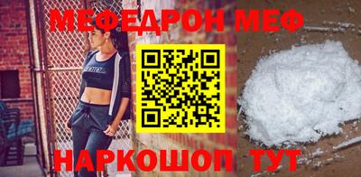 соль ск Чебоксары