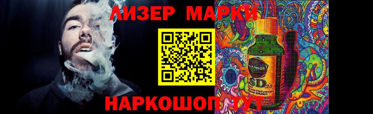 Белово  LSD-25 экстази ecstasy  LSD-25 экстази кислота  Вход с VPN 